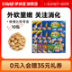 伊纳宝狗狗啾噜比10包狗零食磨牙棒耐咬肉干小型犬宠物洁齿