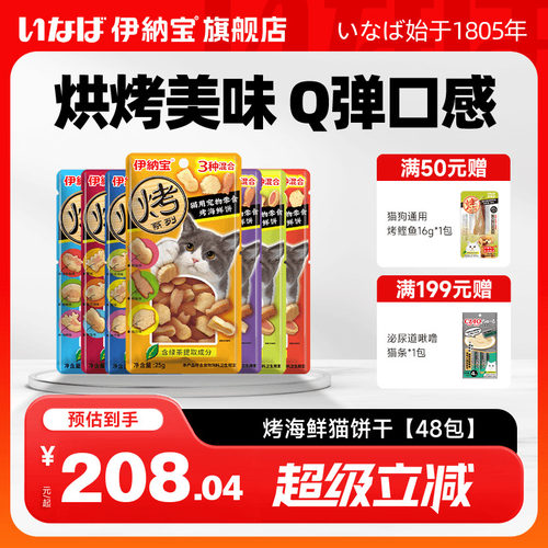 美味零食多种口味选择