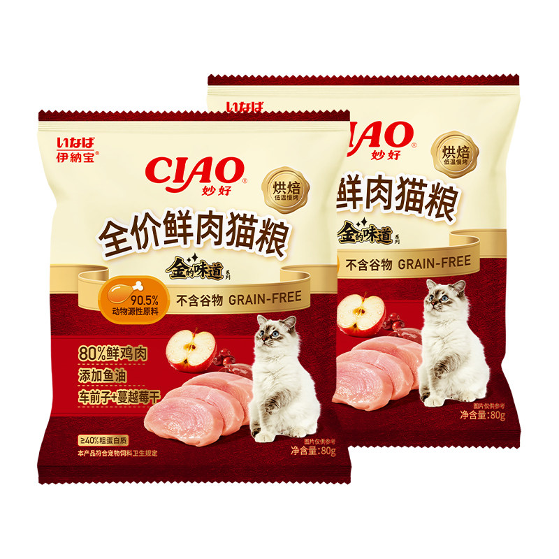 伊纳宝ciao新品猫粮烘焙猫主粮成猫幼猫咪低温80%鲜鸡肉营养尝鲜图片