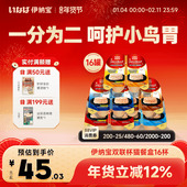 伊纳宝ciao猫咪主食罐头猫饭猫罐头双联杯补水猫零食猫条湿粮营养