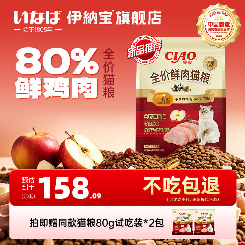 商品图片