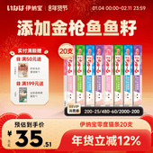 伊纳宝全价主食猫条零度啾噜添加金枪鱼鱼籽官方旗舰店正品 缅因猫