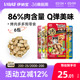 伊纳宝狗狗零食肉干鸡胸奖励训犬狗饼干软肉干营养烤肉多多6包