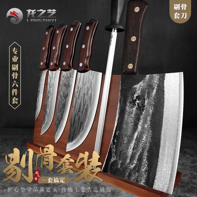 龙之艺剔骨刀屠夫专用杀猪刀不锈钢肉联厂屠宰杀猪专业刀具套装