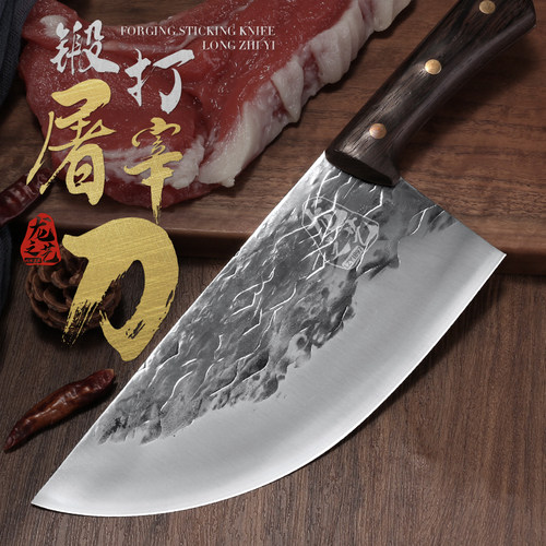 屠夫卖肉特快锋利手工锻打专用刀