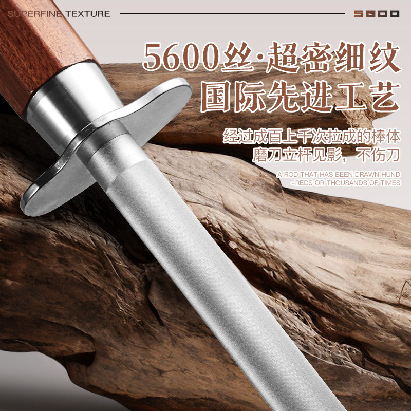 龙之艺5600丝红酸枝磨刀棒图片