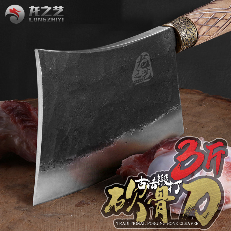 手工锻打屠夫卖肉专业锰钢砍骨刀