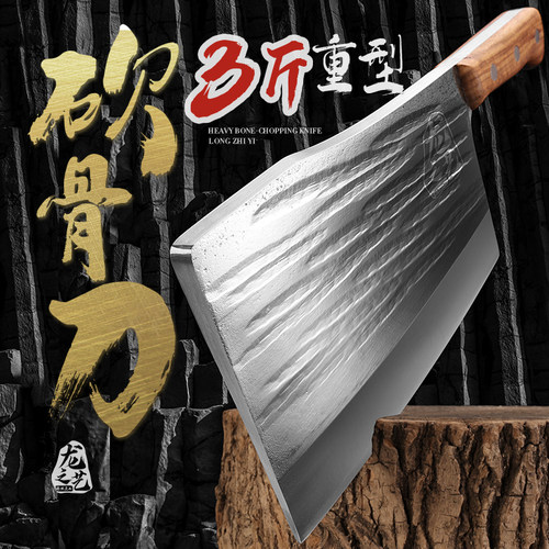 龙之艺手工锻打重型砍骨刀