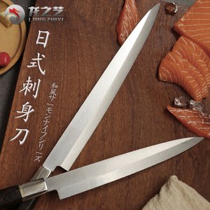 【柳刃刀刺身刀】_柳刃刀刺身刀