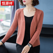 披肩外套短款 针织开衫 小外搭薄款 女式 恒源祥羊毛衫 毛衣 春秋季 新款