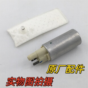 适用贝纳利黄龙300 600 752 摩托车汽油泵 燃油泵过滤网 原厂配件