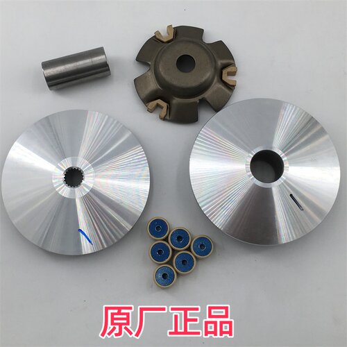 适用光阳劲丽 锋丽 动丽GPX125 LIKE180 VP125 ACC主动轮皮带轮珠