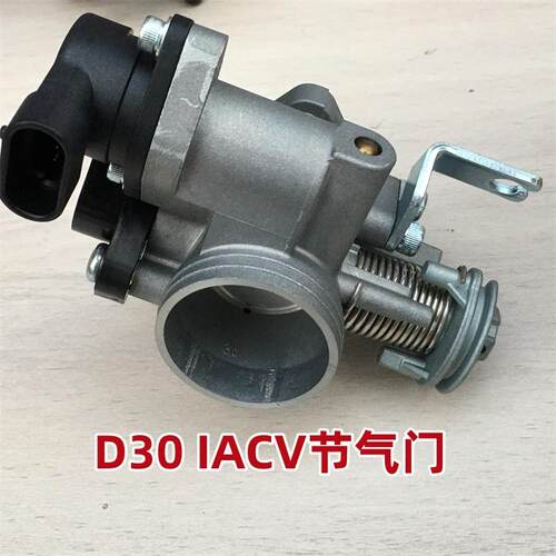 福爱FAI国产电喷摩托车节气门总成 D30 IACV 200CC节气阀 传感器