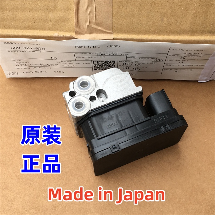 适用泰国/越南本田摩托车ABS泵 K56 ZIN赢家 GTR150 Winner制动泵