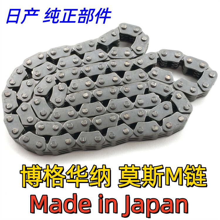 进口适用鑫源棍王400 银瓶440 米兰440 正时链条 小链条 时规链条图片