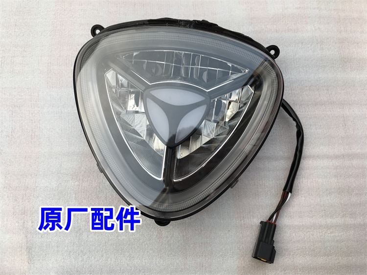 雅迪前大灯全新原厂正品