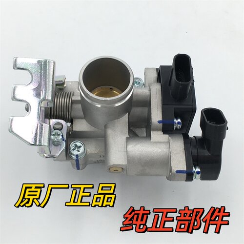 天鹰 TS150 TX150 TA150 TT150 楼蓝150 天鹰 糖节气门节气阀配件