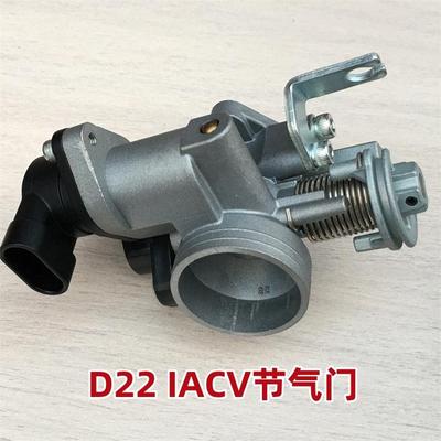 福爱FAI国产电喷摩托车节气门 D22 IACV弯梁车49100节气阀 传感器