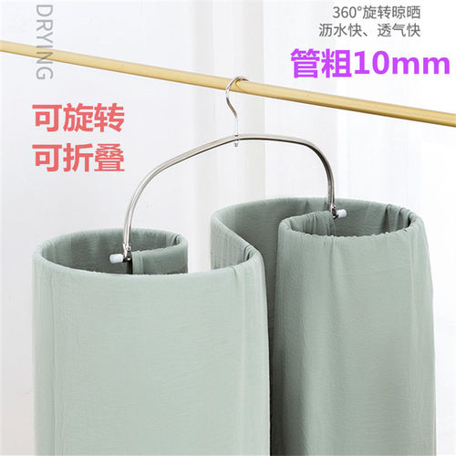 晒床单被套神器圆形可旋转折叠
