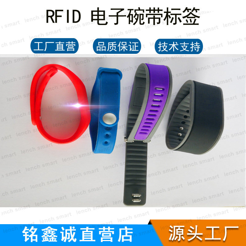 感应碗带电子手牌  IC消费ID身管理柜门手牌卡电子感应射频手环卡