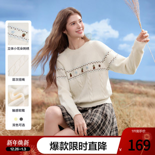 圆领毛线衣上衣 新款 betu百图南法度假风刺绣针织衫 女2025年秋季