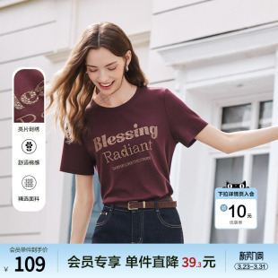 上衣 圆领小衫 betu百图梅子色钉珠刺绣字母T恤女2026年春季 新款