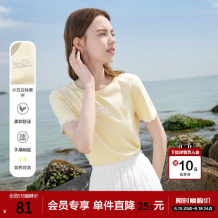 betu百图蕾丝边短袖修身T恤女2026年夏季新款柠檬海盐体恤衫上衣