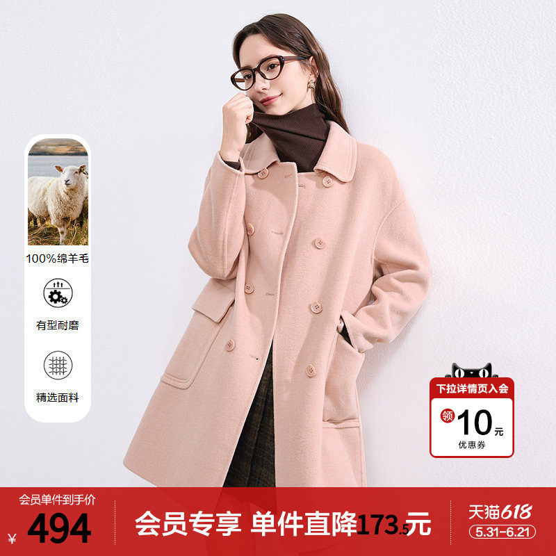 betu百图粉色羊毛毛呢外套女2025年冬季新款中长款双面呢子大衣