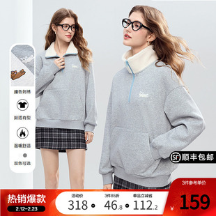 betu百图撞色半拉链保暖加绒卫衣女2025年冬季新款减龄插兜上衣