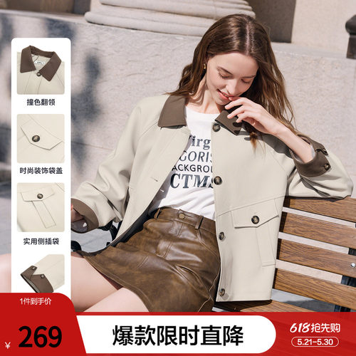 betu百图复古简约撞色短外套女2026年春季新款巴恩风小个子夹克