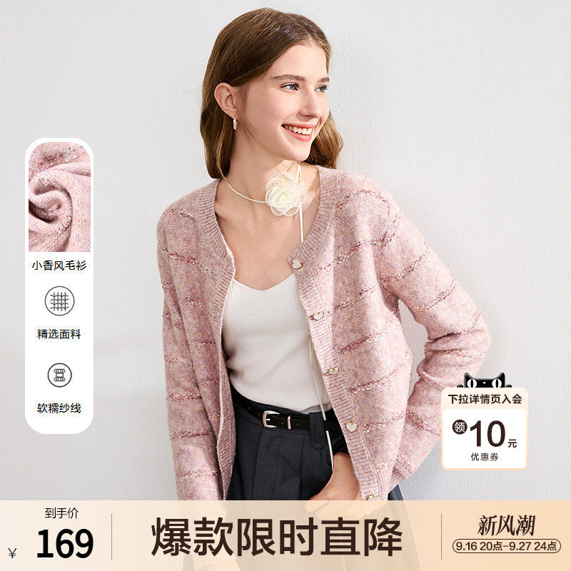 betu百图粉色小香风针织开衫女2026年春秋新款薄款圆领毛衣外套图片