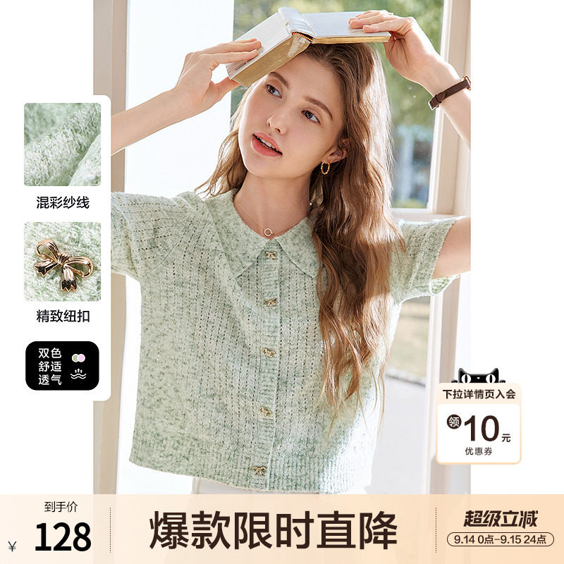 betu百图欧若风翻领薄款针织衫女套头2026年夏季新款时髦镂空线衣图片