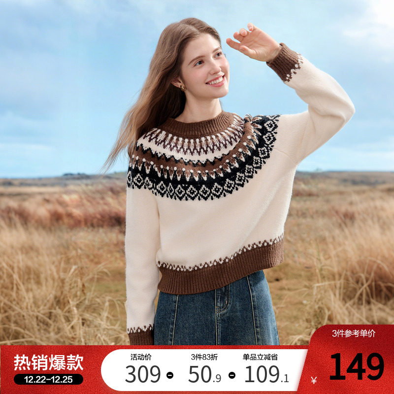 betu百图经典复古费尔岛毛衣女2025年秋季新款北欧风绞花针织衫