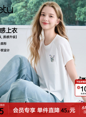 [新品]百图白色设计感侧开衩T恤女2026年夏季新款短袖莱赛尔上衣