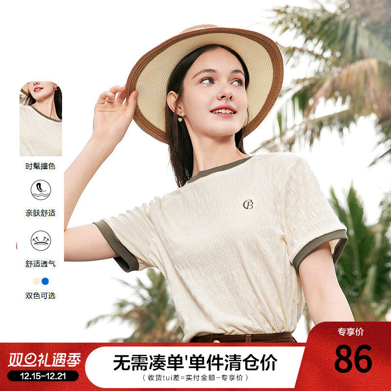 betu百图撞色圆领T恤女短袖2025年夏季新款简约正肩肌理感上衣