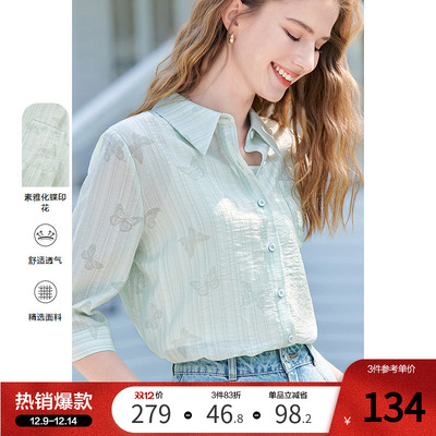 betu百图浅绿色蝴蝶印花衬衫女五分袖2025年秋季新款莱赛尔衬衣