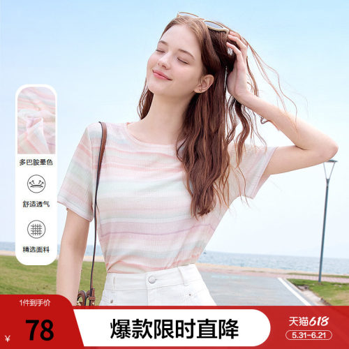 betu百图多巴胺彩虹条纹T恤女短袖2026年夏季新款正肩体恤衫上衣