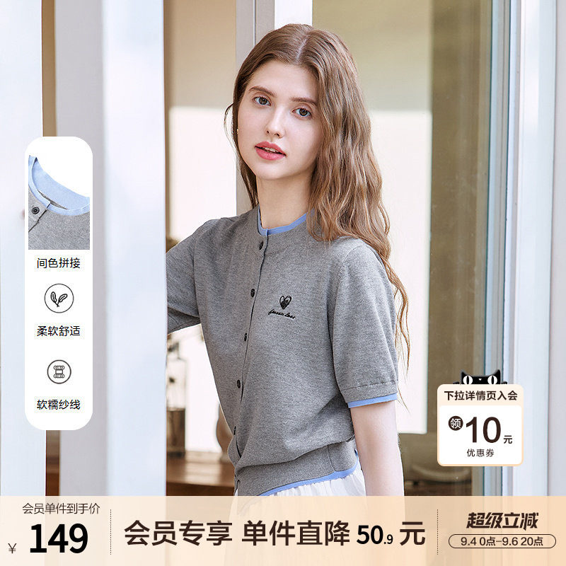 betu百图格雷系圆领针织衫女短袖2026年夏季新款灰色薄款毛线衣图片