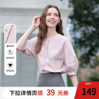 betu百圖粉色設(shè)計(jì)感五分袖襯衫女2025年夏季新款法式燈籠袖襯衣