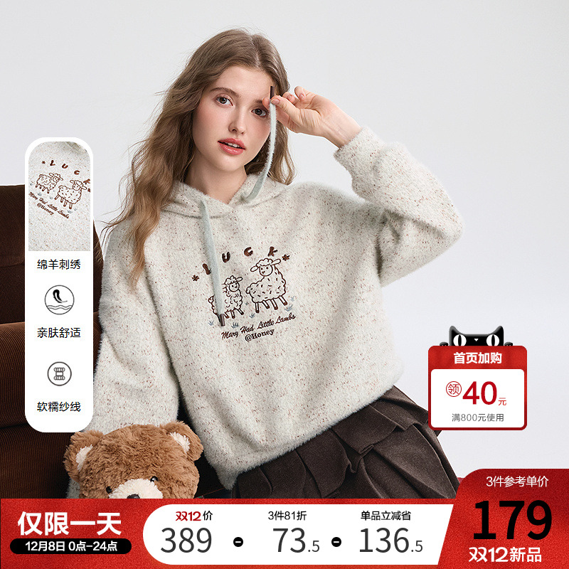 [新品]百图慵懒风时尚绵羊刺绣毛绒卫衣女2025年冬季新款套头帽衫