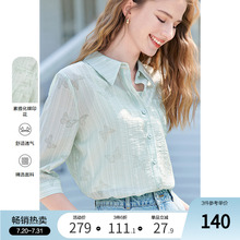 betu百图浅绿色蝴蝶印花衬衫女五分袖2025年春季新款莱赛尔衬衣