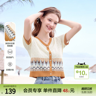 betu百图波西米亚V领针织衫女短袖2025年夏季新款薄款线衣毛衫