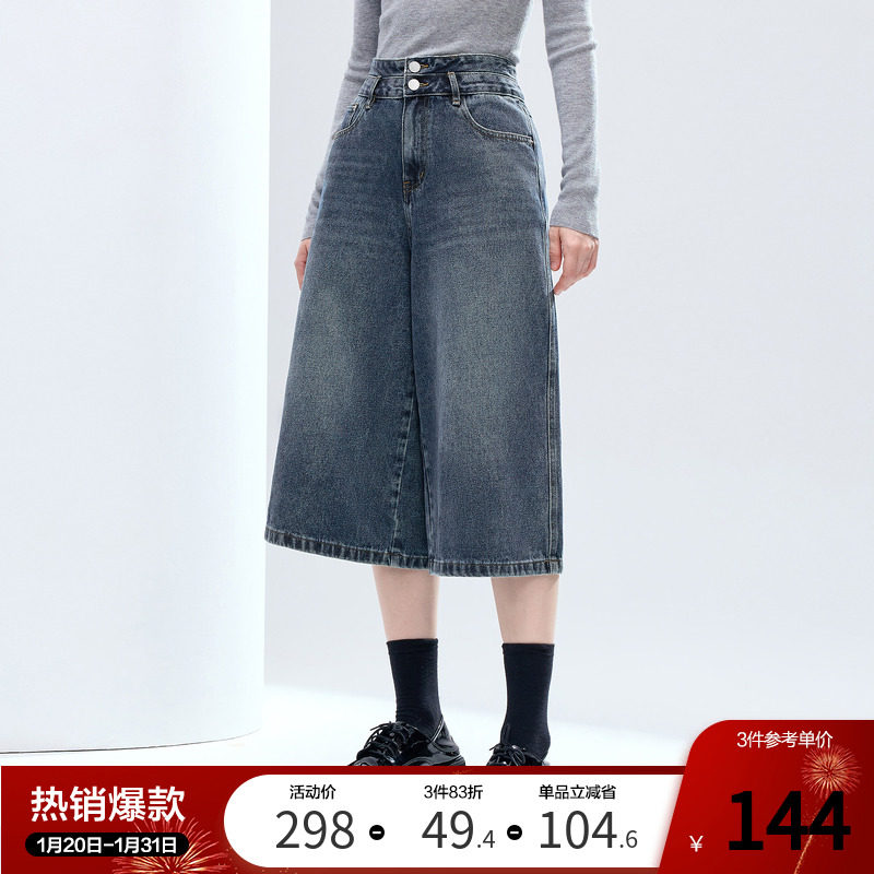 betu百图磨白高腰牛仔裤女七分裤2025年冬季新款小个子阔腿裤,女装/女士精品,牛仔裤,淘宝优惠券,粉丝福利购,淘宝优惠卷