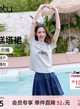 betu百图深蓝色高腰牛仔半身裙女蛋糕裙2026年夏季新款百搭短裙