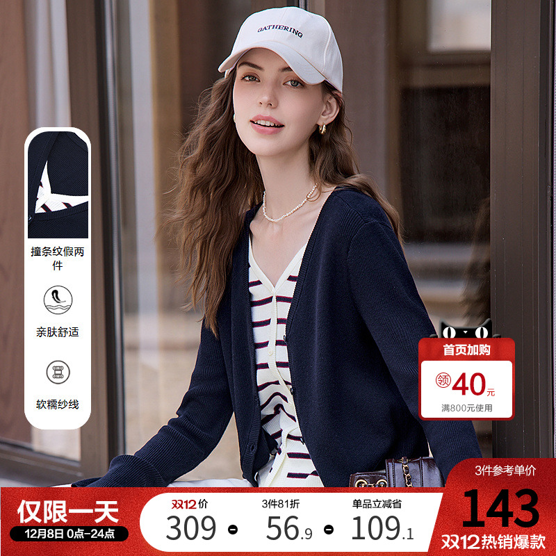 betu百图假两件条纹针织衫女套头2025年秋季新款宝蓝色V领毛衫