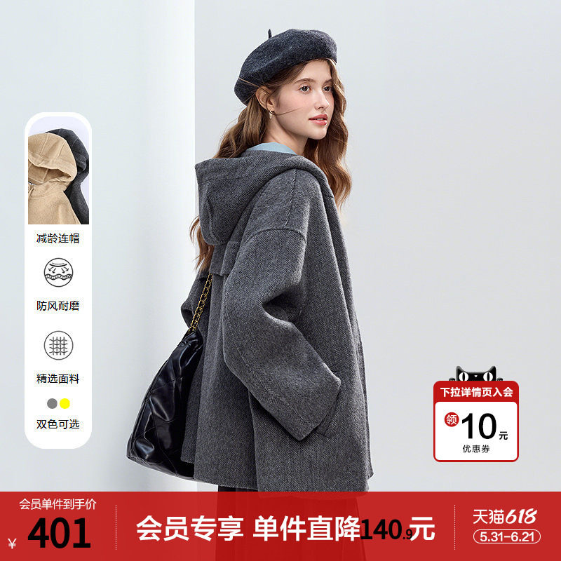 betu百图高级感羊毛连帽双面呢子大衣女2025年冬季新款毛呢外套