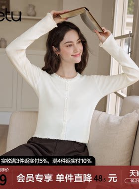 betu百图木耳边白色百搭针织衫女2026年秋季新款打底衫毛线上衣