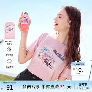 弹力棉体恤上衣 新款 betu百图粉色趣味图案T恤女短袖 2025年夏季