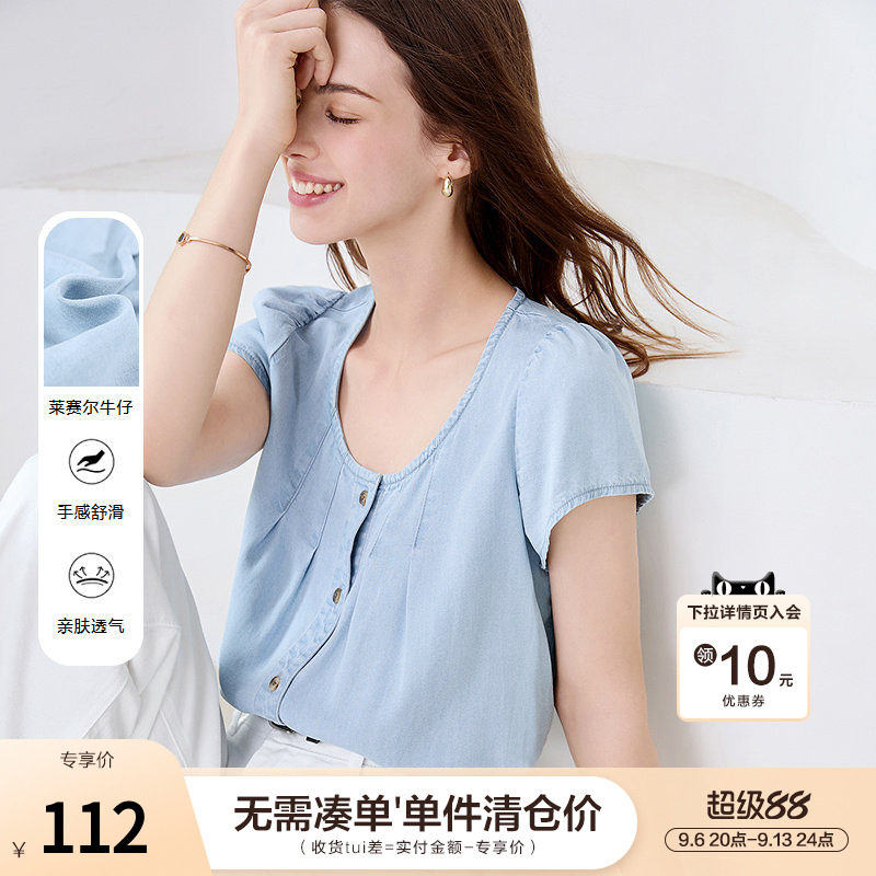 betu百图浅蓝色莱赛尔牛仔衬衫女短袖2026年夏季新款圆领宽松衬衣