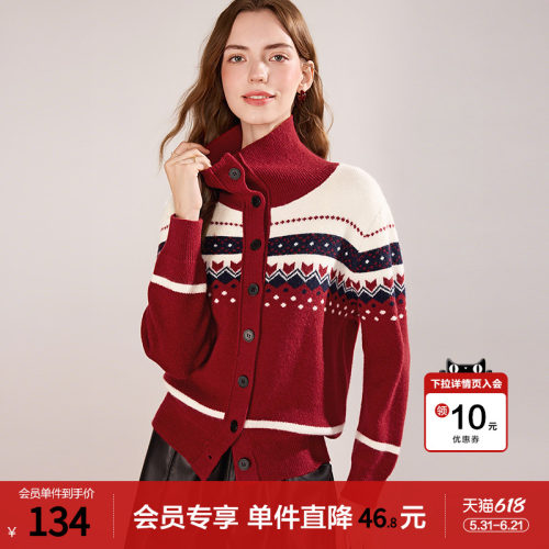 betu百图费尔岛红色毛衣外套女2026年春季新款氛围感针织衫开衫